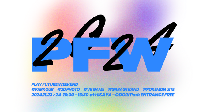 スポーツとデシダルの融合をテーマにした新たなスポーツフェスティバル「PLAY FUTURE WEEKEND 」をHisaya odori Park 名古屋テレビ塔ふもとにて11月23日、24日に開催！