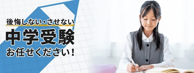 『塾なしでタカベル流合格への道』を２０２５年２月より開始。本年１２月より予約受付。合格に導くメソッドで、塾なしで偏差値35から55も実現。