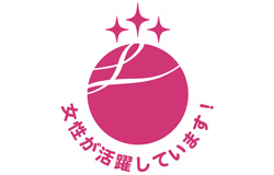 コーセー、厚生労働省「えるぼし認定」において 女性活躍推進企業として最高位の３つ星を取得　～「社会的機会のあと押し」の取り組みが評価～