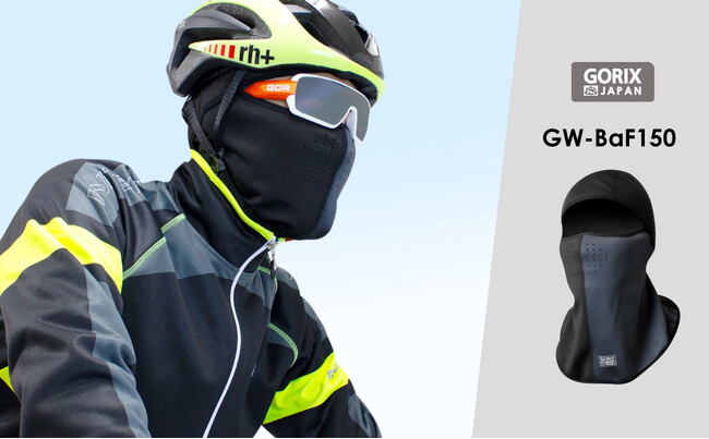 自転車パーツブランド「GORIX」が、Amazonブラックフライデーにて「最大92.6%OFF」のセールを開催!!【11/27(水)0:00～12/6(金)23:59まで(先行セール期間含む)】