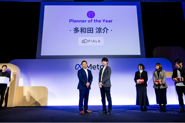 Metaが主催する「Meta Agency First Awards 2024」にて当社メンバーが「Planner of the Year」を受賞