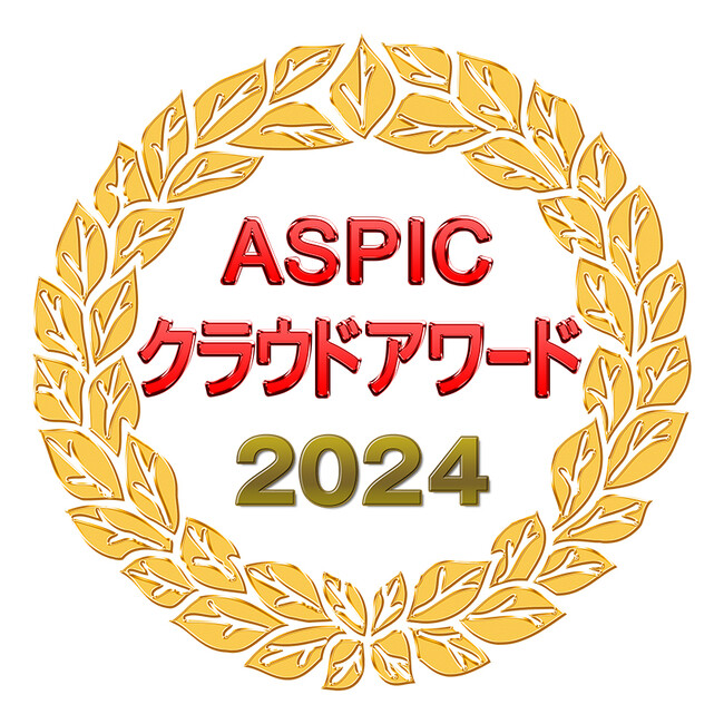 標的型攻撃メール訓練サービス「MudFix」が「第18回ASPICクラウドアワード2024」基幹業務系ASP・SaaS部門にて、「社会貢献賞」を受賞