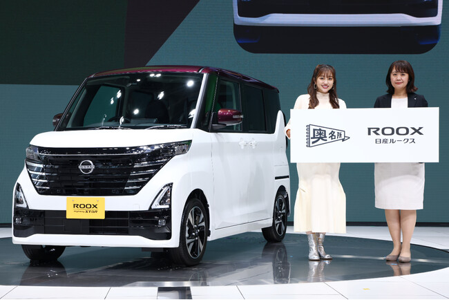 日産ルークス、家族の「おでかけ先のマンネリ化」を解消し、家族の楽しいおでかけを応援する新たな取り組み　「奥名所 Presented by NISSAN ROOX」発表会