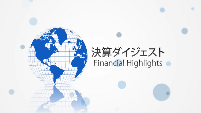 2025年3月期第2四半期(中間期)決算に関する決算説明動画(ダイジェスト版)の配信について