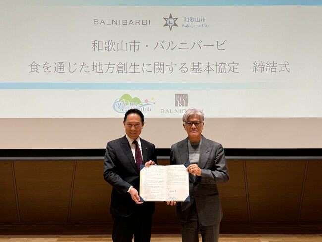 バルニバービ、和歌山市と食を通じた地方創生に関する基本協定を締結