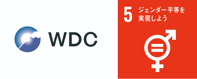オンラインで保険相談を実施するWDC、女性が70％を占める営業チームで全国展開