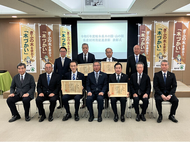 高垣組 施工物件が「岐阜県木の国・山の国県産材利用促進表彰」木質化部門で優秀賞を受賞