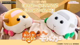 あったかぬいぐるみ PUI PUI モルカー ポテト/シロモ あったかぬいぐるみ PUI PUI モルカー ポテト/シロモ