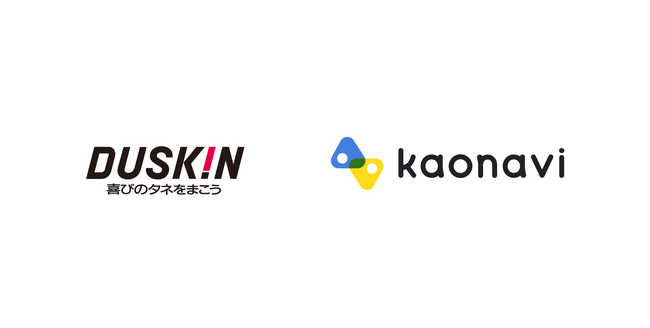 ダスキンが社員一人ひとりに合った育成の実現に向けて　タレントマネジメントシステム「カオナビ」を導入