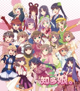 知多半島を擬人化した萌えキャラ・知多娘。 知多半島を擬人化した萌えキャラ・知多娘。