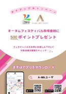 チラシ1 チラシ1