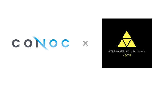 CONOC、「新潟県X-DXオープンイノベーションピッチイベント」で委員会型伴走支援の支援企業として採択