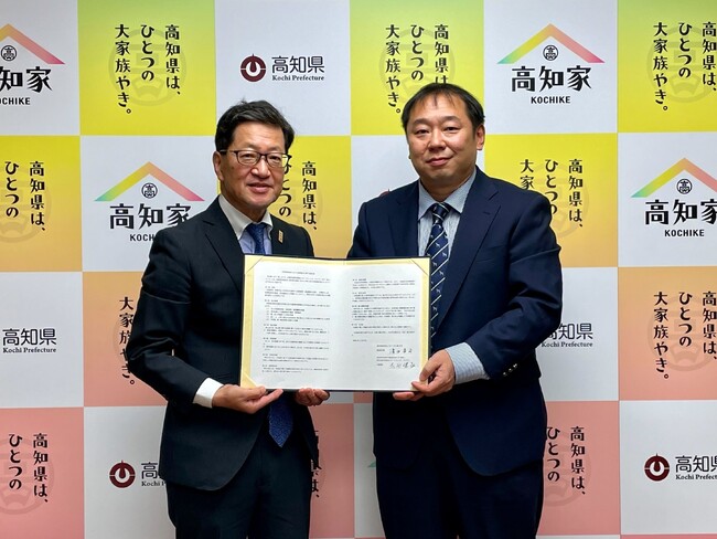 【南海トラフ地震に備えて】特定非営利活動法人ピースウィンズ・ジャパンと高知県が災害等緊急時における連携協力に関する協定を締結~災害時の医療支援船や医療活動・防災事業などで協力~