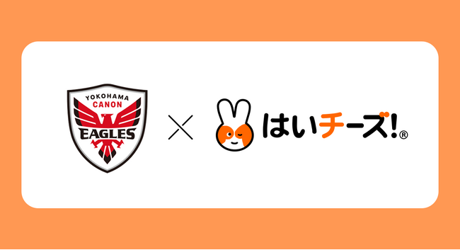 横浜キヤノンイーグルスとホストエリアパートナー契約を締結