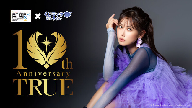 アーティスト「TRUE」が「くじラックオンライン」に登場！ここでしか手には入らない！撮り下ろし素材を使用したオリジナルグッズがハズレなしでゲットできる！2024年11月23日（土）より発売開始！
