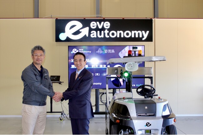 静岡県の鈴木康友知事、eve autonomyを訪問
