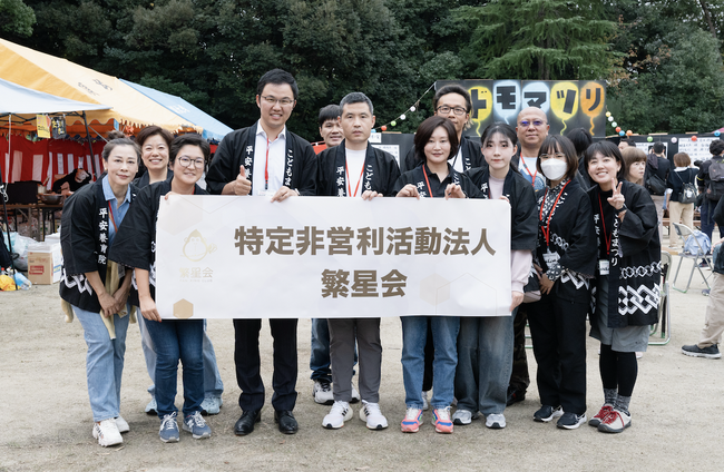 [ご報告]平安養育院主催「こどもまつり」 ～地域と共に未来を担う子どもたちへ笑顔を届けて～