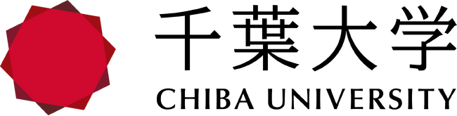 千葉市消防団に千葉大学医学部機能別団員チームを設立～「千葉市と千葉大学との包括的な連携に関する協定」に基づく取り組み～