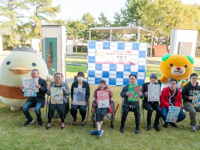 【三浦工業株式会社】紙ンバックプロジェクト2024第2回 ‟ほっと・ハート・アート“コンテスト表彰式をミウラート・ヴィレッジで実施～特別審査員　バリィさんとみきゃんもお祝いに駆けつけました～