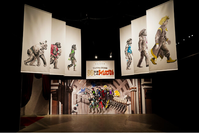 コンセプチュアルな展示イベント『白尾博物館展 特別展示: 99年越しのタイムカプセル』。ワイテルズを代表してメンバーのNakamu氏に聞いた催事の魅力をご紹介！」