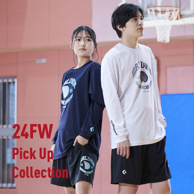 コンバース バスケットボール専用ホームページに【2024 FALL&WINTER Pick Up Collection 特設ページ】を公開！