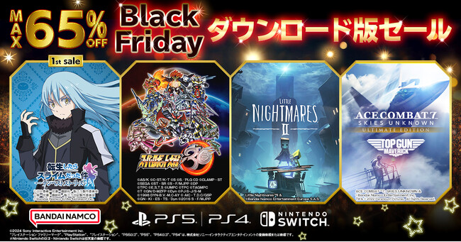 最大65％OFF！バンダイナムコエンターテインメント『ダウンロード版セール』開催中！「転生したらスライムだった件 テンペストストーリーズ」などの最新タイトルも！