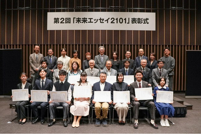 第二回『未来エッセイ2101』全16作品の受賞作品を発表！11月16日(土)に表彰式を開催しました！