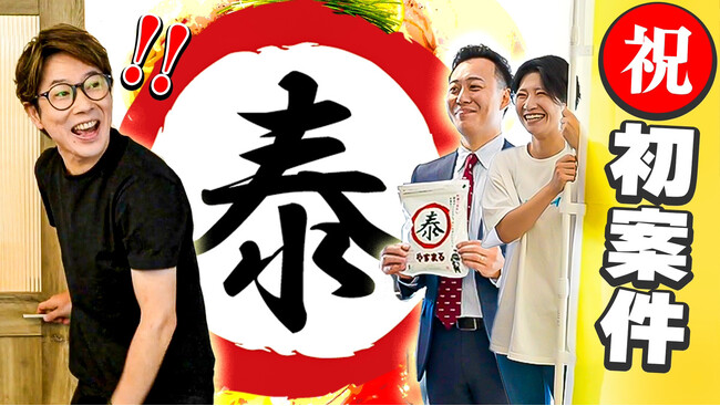 川越達也シェフ、約30年ぶりのコック帽！ だしメーカーからの挑戦状「15分で10品のアレンジレシピ」にチャレンジ