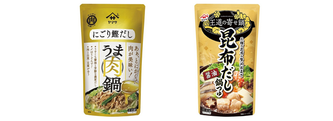 ヤマサ醤油「うま肉鍋つゆ にごり鰹だし」などが新登場【おためし本舗 試食屋】