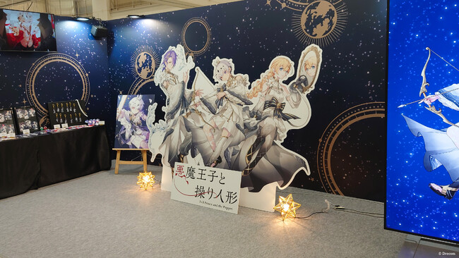スマートフォン向けダークファンタジーADV『悪魔王子と操り人形（あくあや）』101種類のイラストから選べるデジタルフォトブースが盛況！「アニメイトガールズフェスティバル 2024」出展レポート