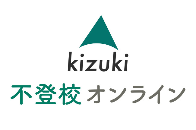 不登校に関する 名古屋市長選挙 候補者アンケート結果