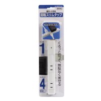 回転式の差し込み口で無駄なく使えるスリムな電源タップ「SK-4KRT01WH/BK」発売