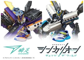 瞬足×『シンカリオン チェンジ ザ ワールド』コラボモデル第二弾 瞬足×『シンカリオン チェンジ ザ ワールド』コラボモデル第二弾