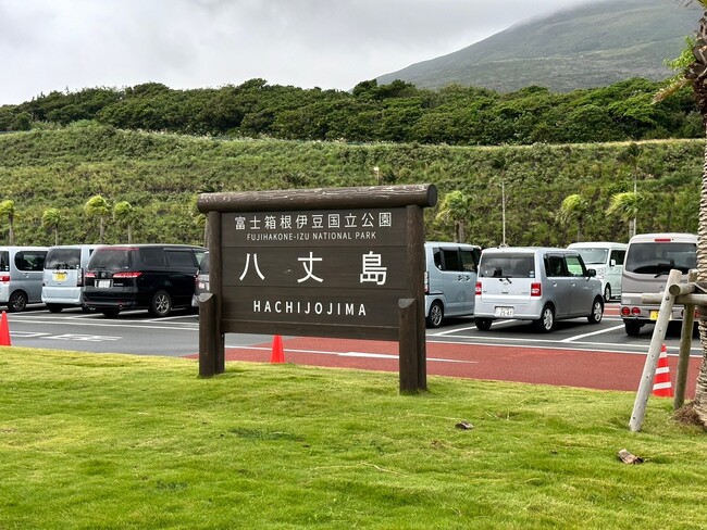 「まるごと八丈島を考えるプロジェクト」にカクナル代表取締役のナカシマアツシが地方創生アドバイザーとして参加