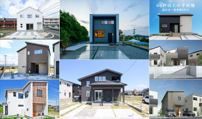 大セール:「新生活応援!建売8棟特別価格キャンペーン」スタート!