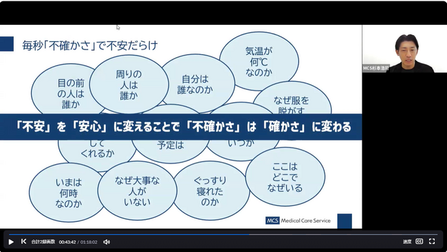 【ダイバーシティ＆インクルージョン研修】介護と仕事の両立に向けて　従業員向け認知症セミナーを開催！【学研ホールディングス】