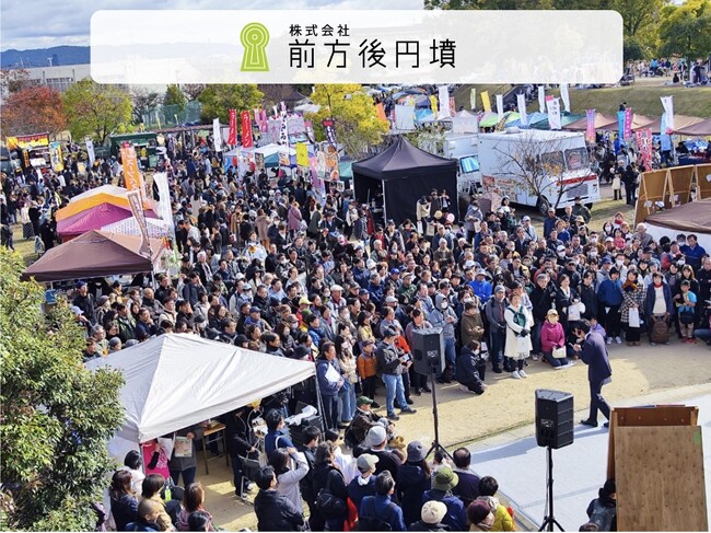 前方後円墳をマイ墓に！？竹田恒泰社長、4万人が集まった古墳フェスで新たな終活の形を提案