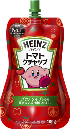 大人気キャラクター「星のカービィ」とハインツ トマトケチャップがコラボ　どれも欲しくなる！ハインツ限定デザインのカービィがパッケージに登場