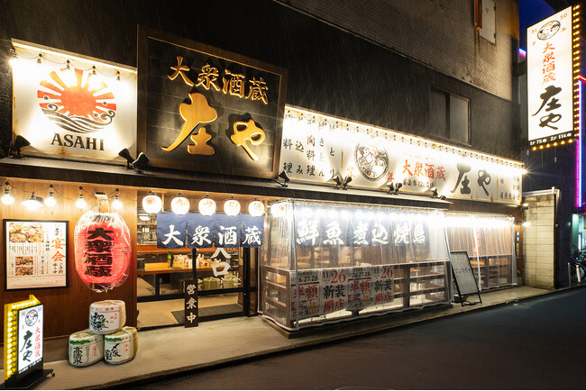 【はい！よろこんで】川崎で35年親しまれた『庄や』11/26新装開店!!半額イベント開催