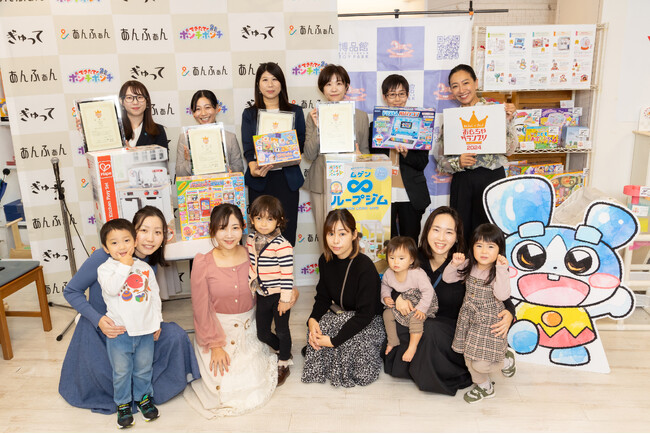 あんふぁん×ぎゅって「おもちゃグランプリ 2024」初の授賞式・タッチ＆トライイベントを開催