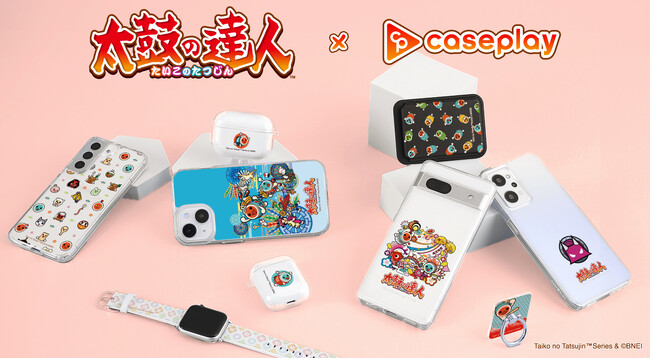 「太鼓の達人」のスマートフォンアクセサリーが70デザイン×120機種以上のラインナップでcaseplayから登場！
