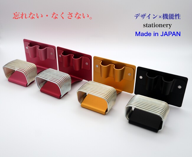 ●商品名：マルチ・メモ・スタンド〔当社初の自社商品です！〕