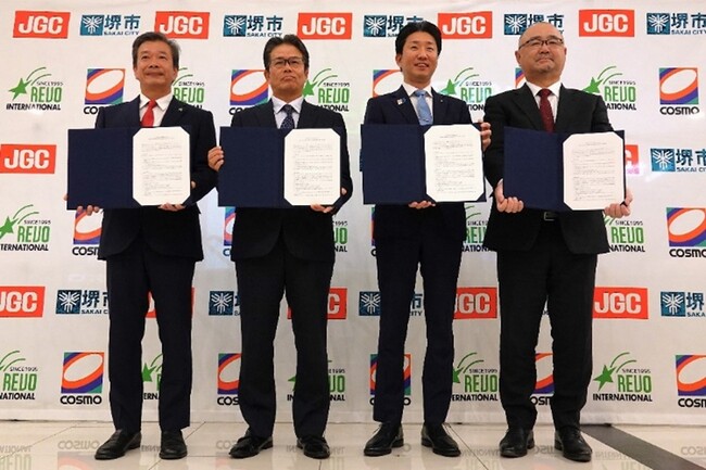 堺市と廃食用油のSAF等への資源化促進に関する協定を締結