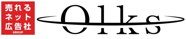 売れるネット広告社の子会社として『オルクス株式会社』誕生！
