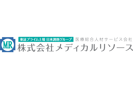 【12/5（木）11:00～】人事労務ご担当者さま必見「腰痛専門医に聞く！腰痛/肩こり対策で従業員満足度向上」　無料オンラインセミナーをメディカルリソースが開催