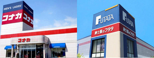 12月15日が「コナカ・フタタの日」として日本記念日協会から正式に登録認定されました