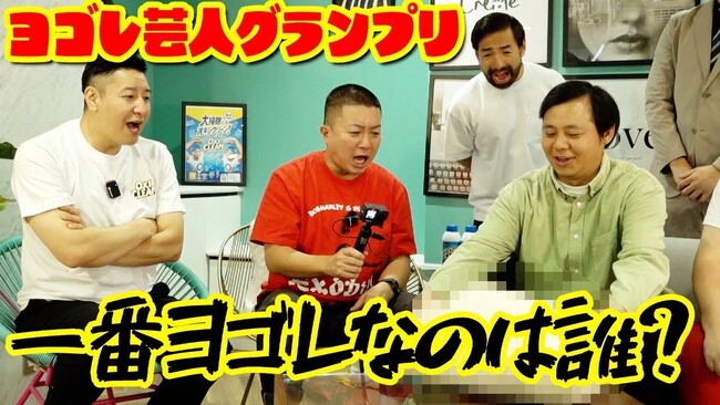 チョコプラが「ヨゴレ芸人No.1」を決定！オキシクリーンコラボ動画が公開