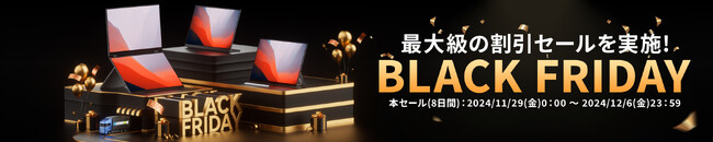 【最大20％ OFF】ブラックフライデー。最新デュアルモニターを含むEHOMEWEIモバイルモニターがAmazonで特別セールを実施