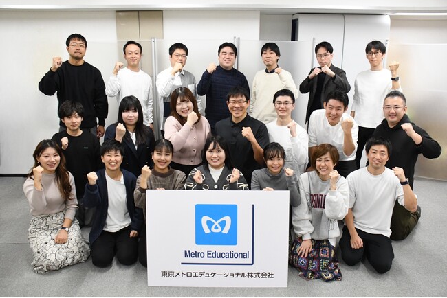 教育事業に特化した「東京メトロエデュケーショナル株式会社」を設立します