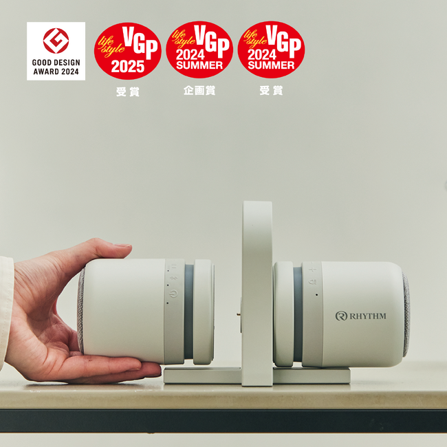 MAGSPEAKER DUOが「2024年度グッドデザイン賞」VGP 2025にて「部門賞」受賞